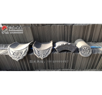 滴水、云头、猫头