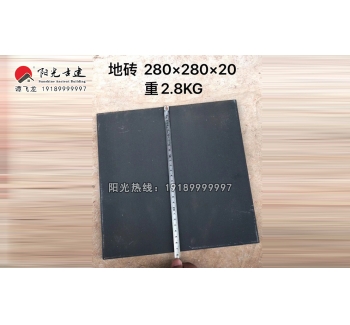 地砖、望砖-全