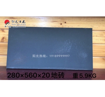 地砖（28-56-2）