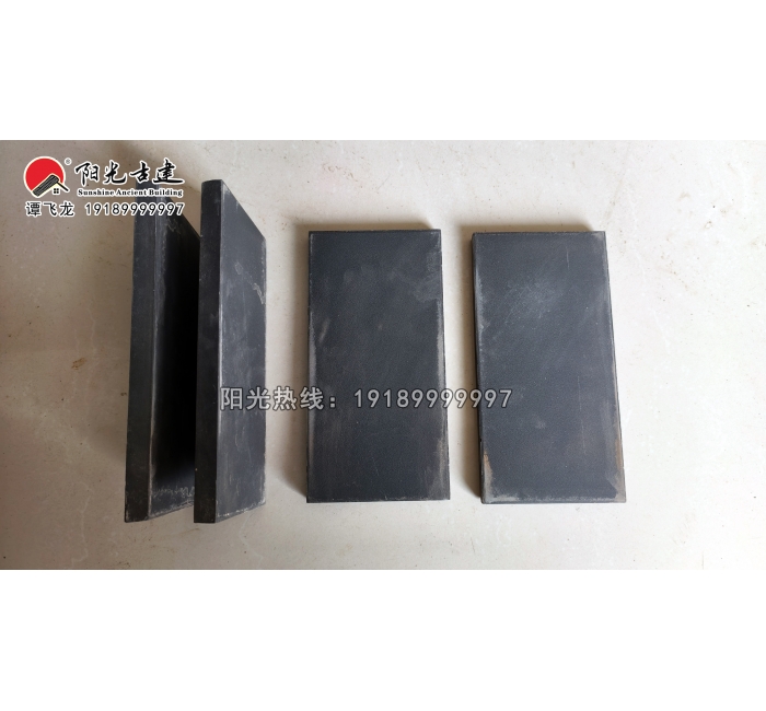 望砖 （21-11-1.5）